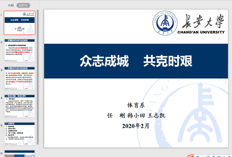 风速体育核心通道