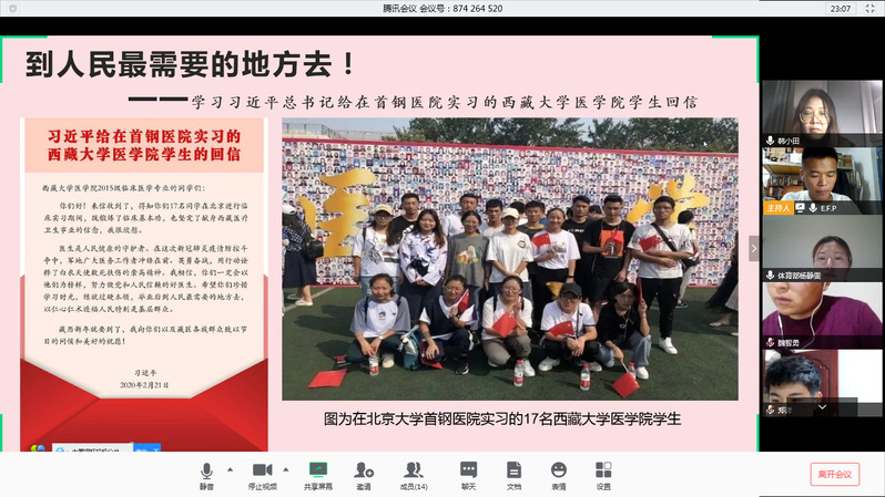 风速体育客户端