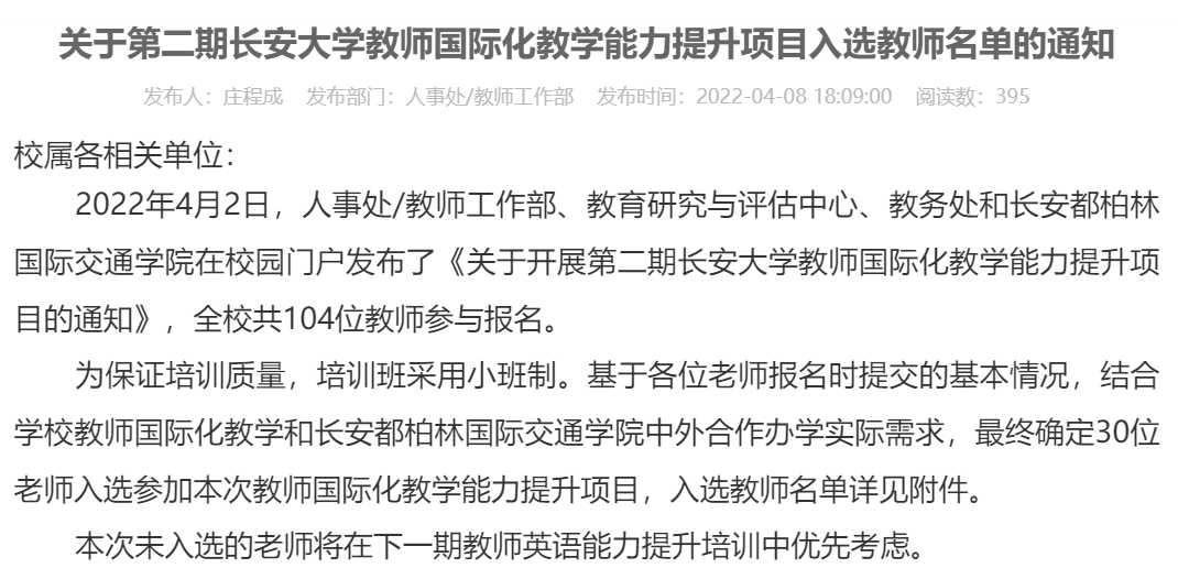 风速体育指定通道