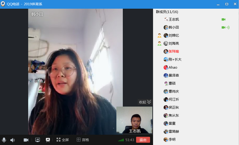 风速体育赛事资讯平台