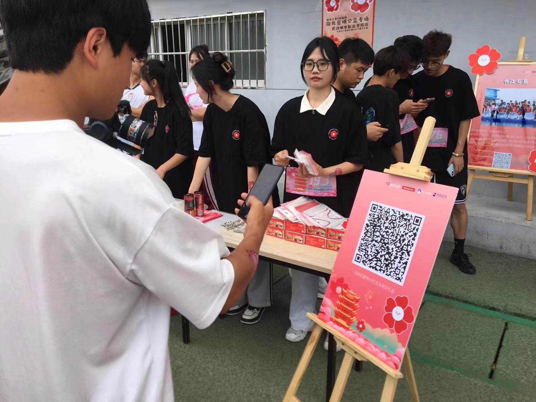 风速体育超级联赛