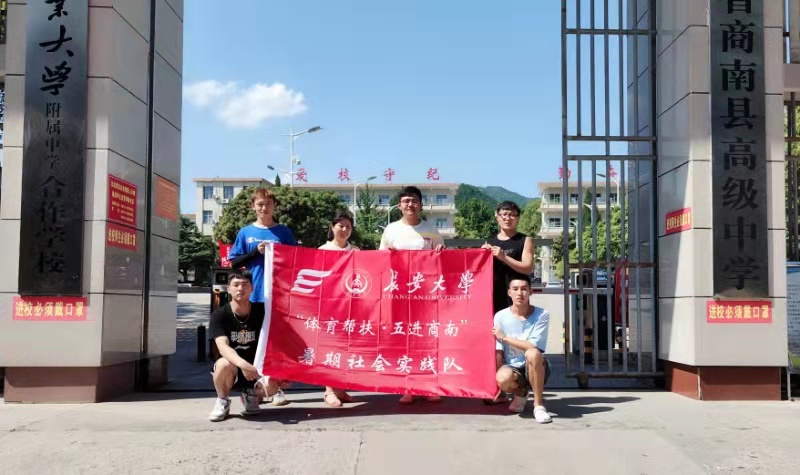 风速体育安全通道