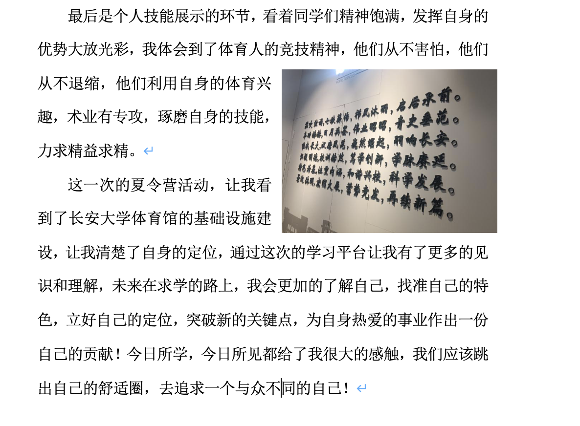 风速体育赛事快讯