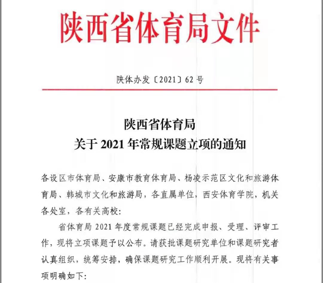 风速体育核心通道