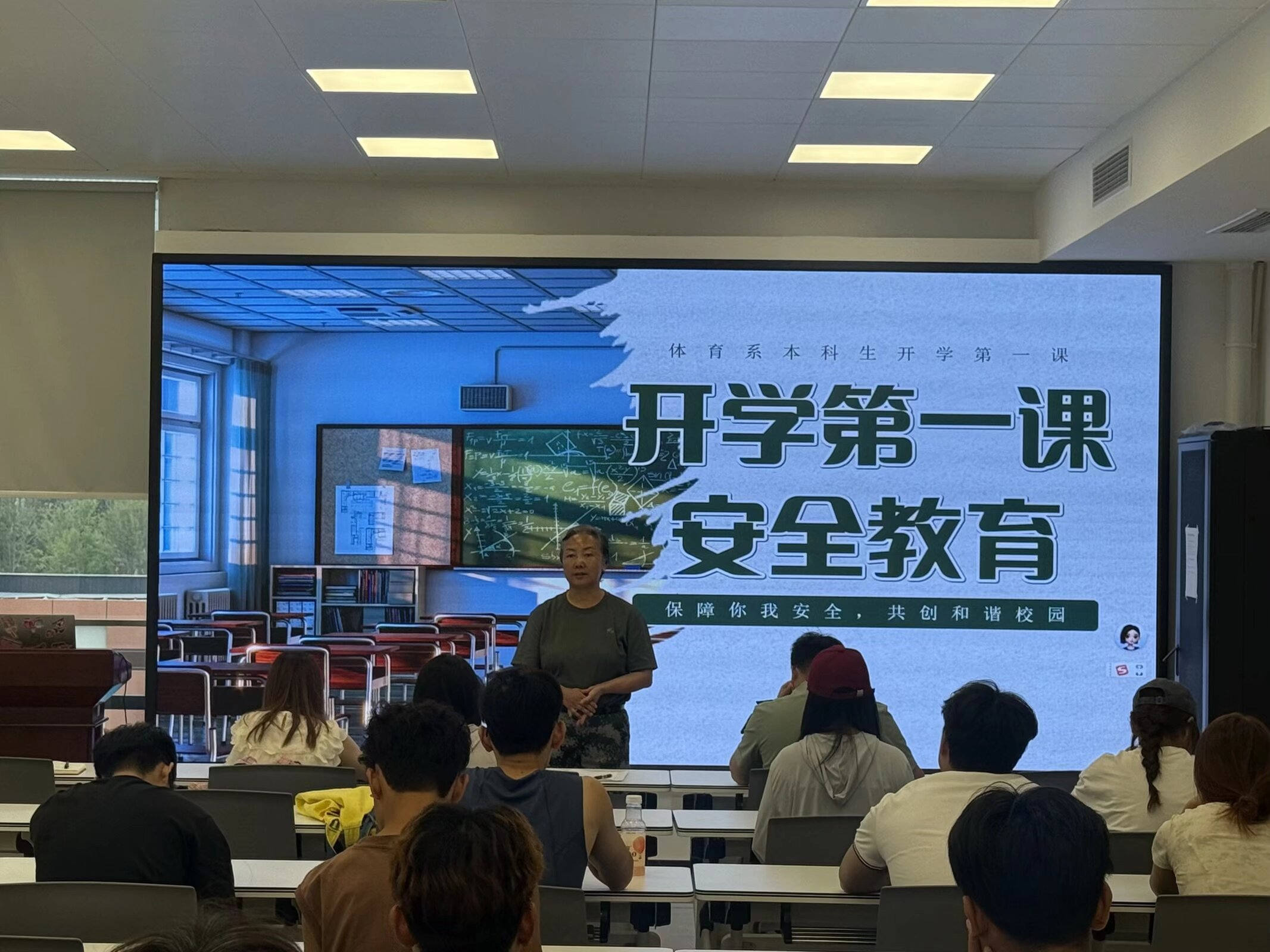 风速体育超级联赛