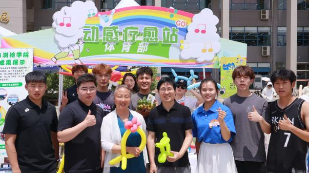 风速体育平台