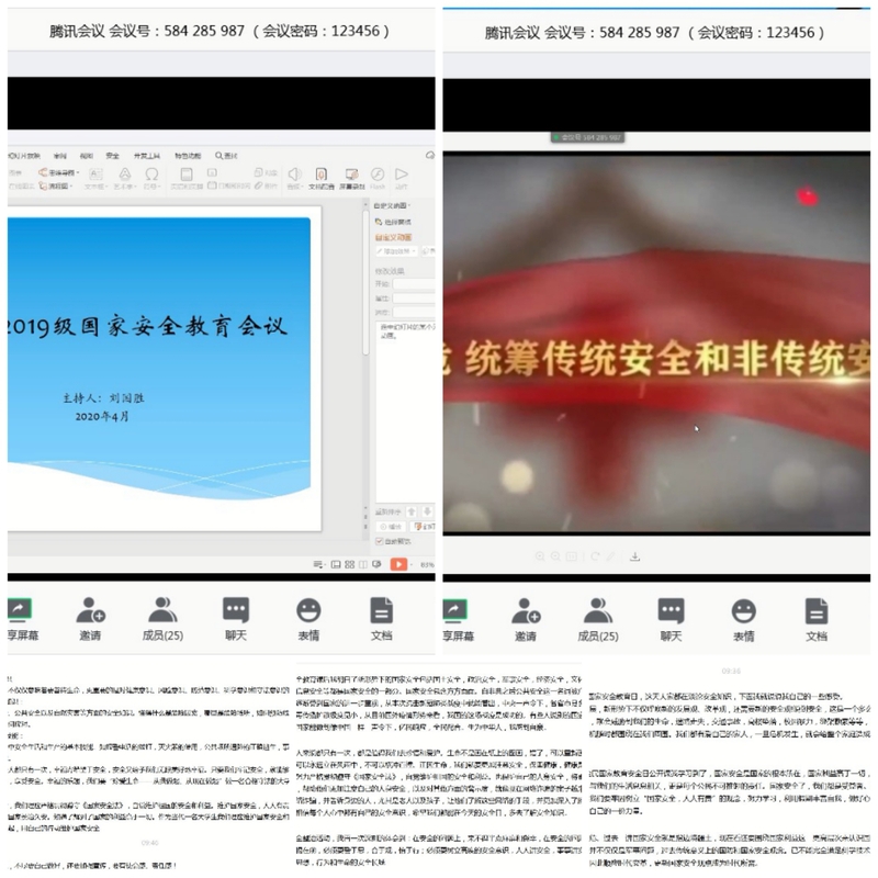 风速体育欧冠直播