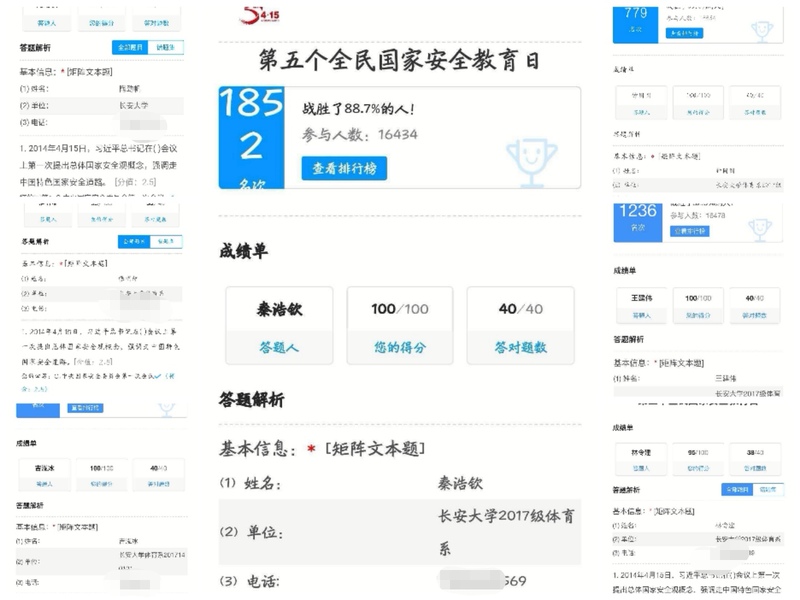 风速体育指定入口