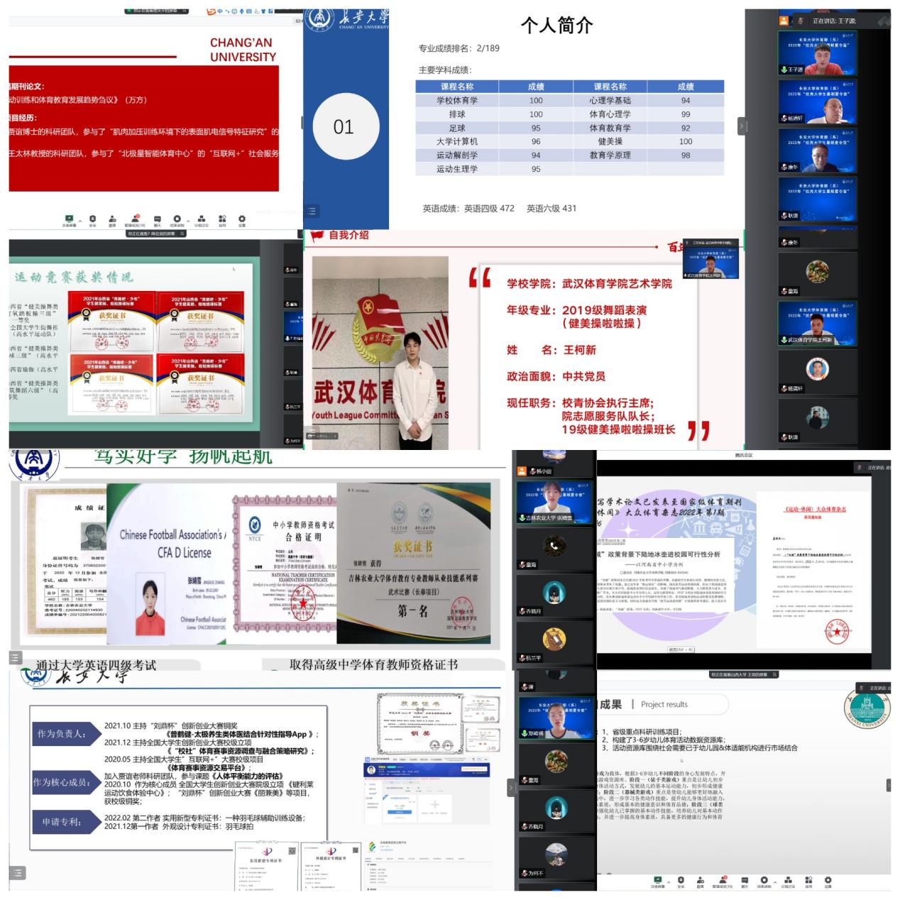 风速体育直播