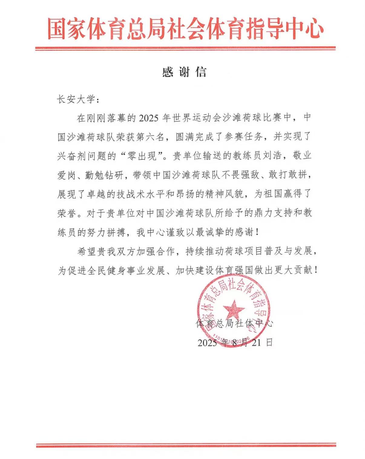 风速体育赛事资讯平台