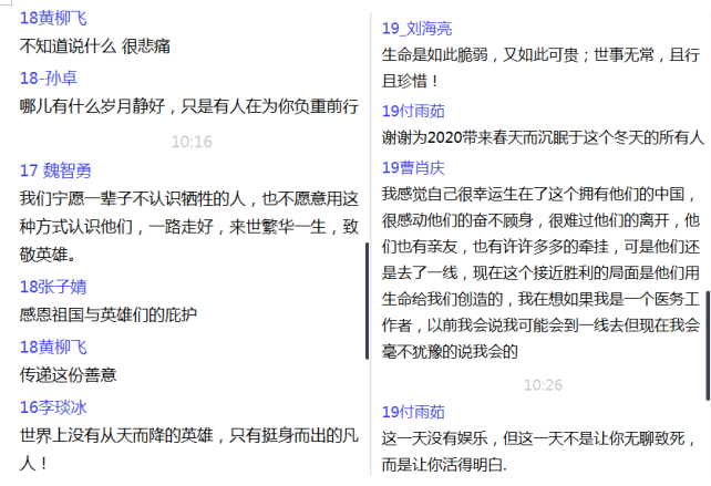 风速体育赛事资讯平台