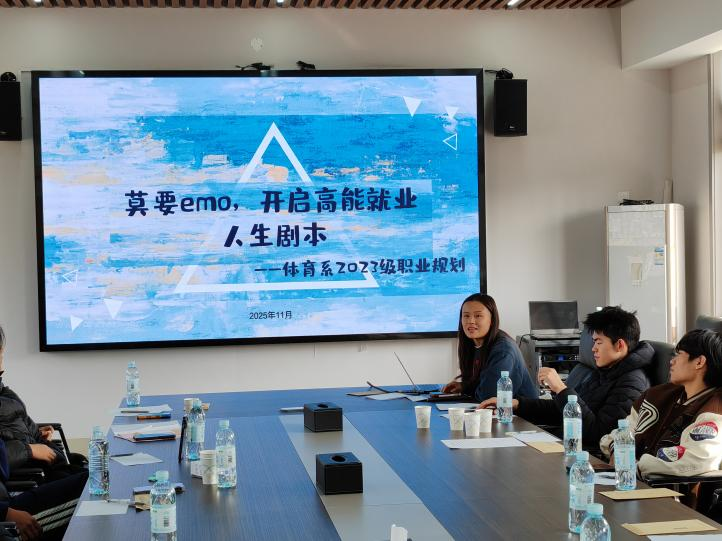 风速体育超级联赛