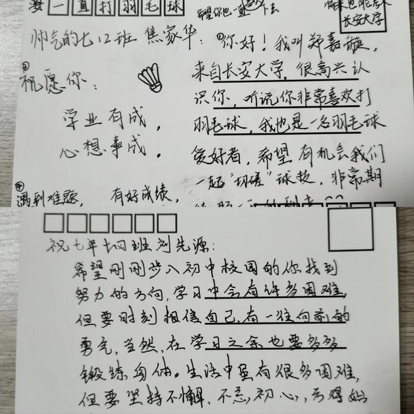 风速体育超级联赛